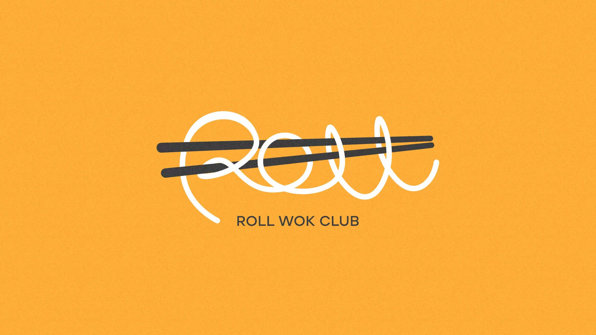 Создание дизайна упаковки суши-бара «Roll Wok Club» в Лузе
